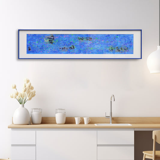 Azure Reverie